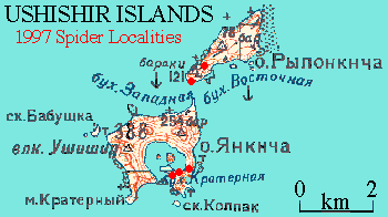Reduced topographic map of Ushishir Islands, with 1997 collecting localities